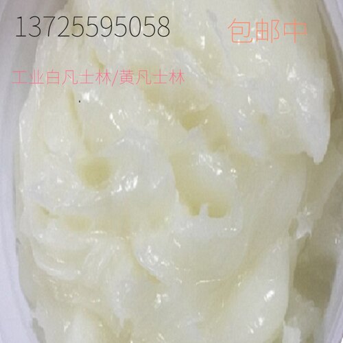 工业用黄凡润滑油脱模剂工业用白凡防锈剂脱模膏 - 封面