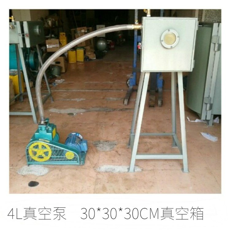 脱泡真空机抽气泡真空机抽树脂水晶胶真空机抽硅胶真空机脱泡机
