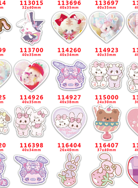 30个价蝴蝶结DIY配饰贴饰手工DIY配件亚克力片diy配件 PR113014