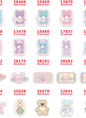 30个价 蝴蝶结DIY配饰贴饰 手工DIY配件 亚克力树脂配件 PR13463