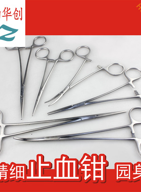 金钟器械 精细止血钳 园身 窄头 医用 血管钳 JCG 精细手术止血器