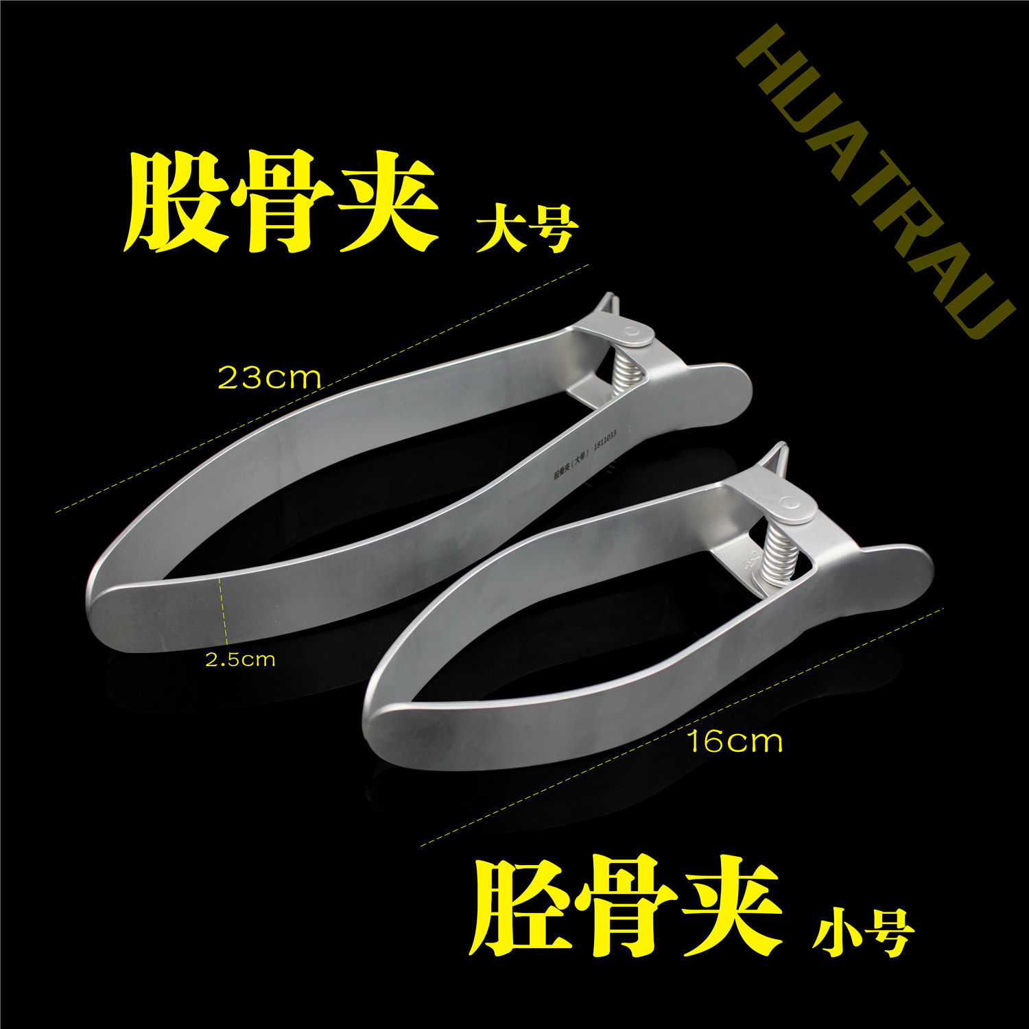 骨科器械 医用 胫骨平台 HTO 膝关节高位截骨术 股骨夹 胫骨夹 子,五金/工具,其它工具,淘宝优惠券,粉丝福利购,淘宝优惠卷