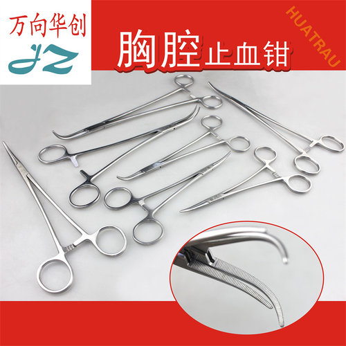 金钟医用胸腔止血钳胸部分离心肺血管钳多角度角弯心脏肺心胸器械