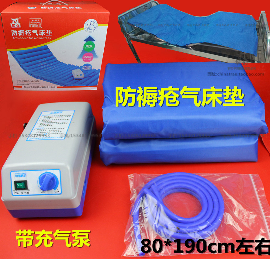 医用中强防褥疮气病床垫护理家用老人瘫痪病床人充气床垫多功能床