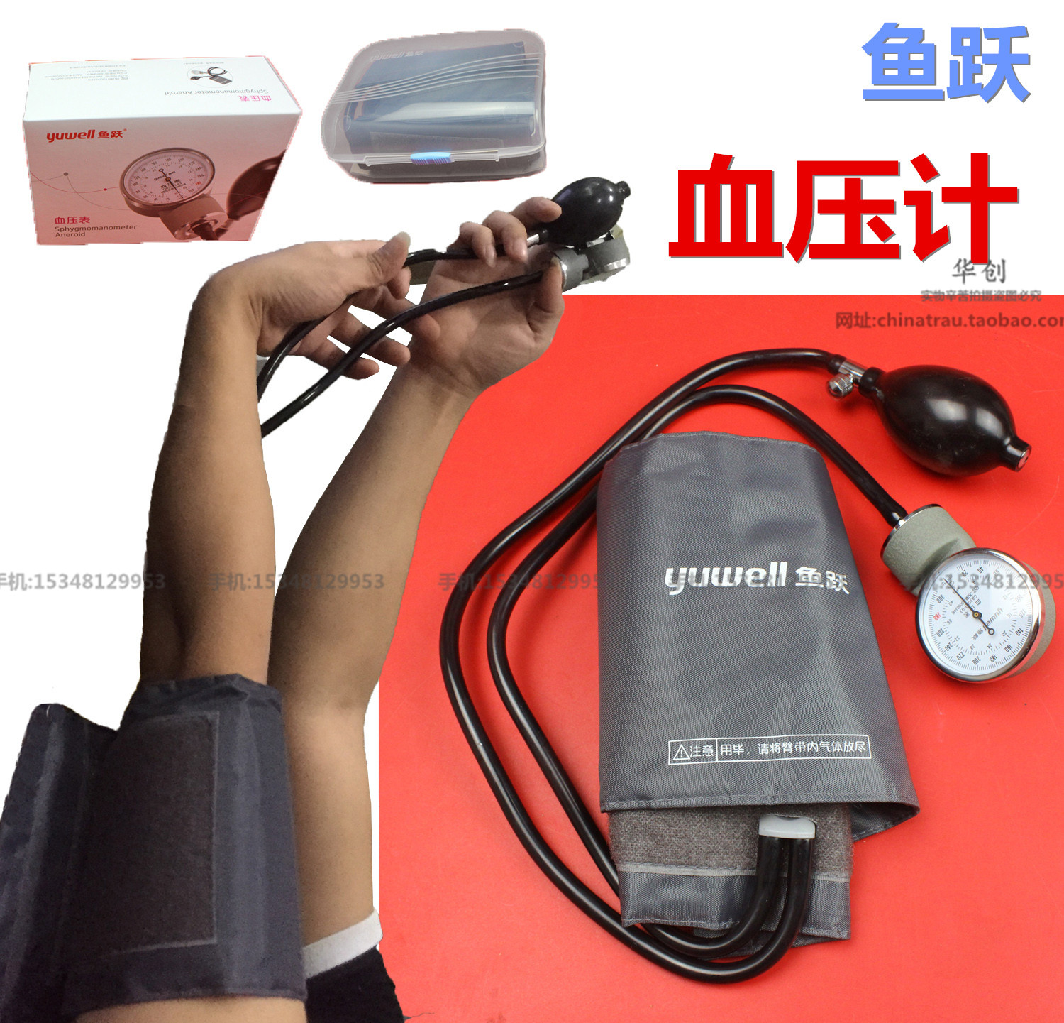 鱼跃水银血压计台式血压仪手动测量血压器家用医院用上臂式测压表