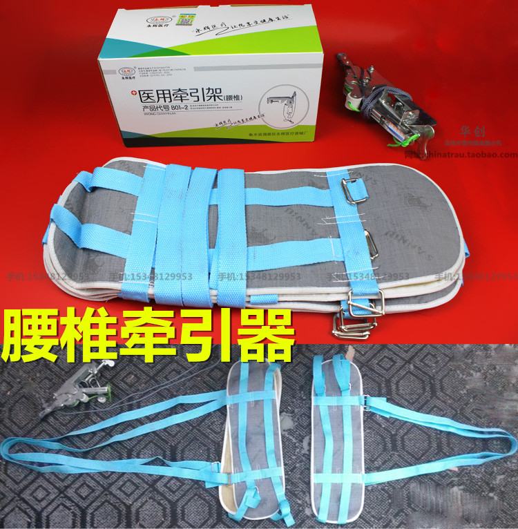永辉家用颈腰椎牵引床腰部牵引器牵引带出拉伸牵引架拉伸护腰矫姿
