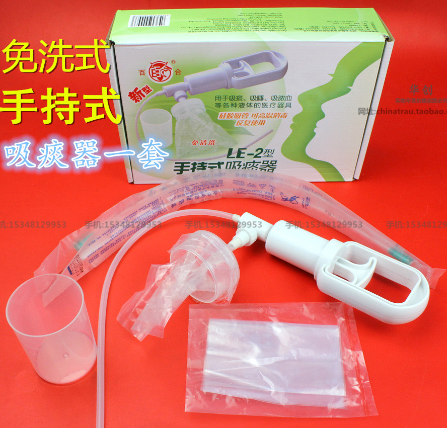 简易手持式吸痰器手动家用老人用手动便携式病人护理用品送吸痰管