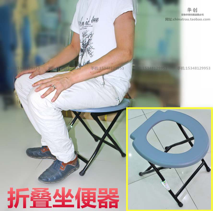 医用孕妇病人移动折叠坐便椅