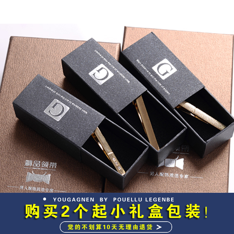 男士时尚简约金色领带夹 韩版金属夹子商务职业结婚水晶领夹男在类目 服饰配件/皮带/帽子/围巾, 领带夹中 - 来自Buy2taobao.com提供专业的淘宝代购服务