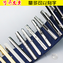 男士简约银色金属领带夹子商务高档职业领带别针个性水晶领带夹女