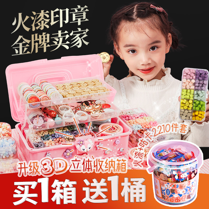 火漆印章套装全套9儿童火气火星火机咕卡diy印章全部章头蜡粒女孩