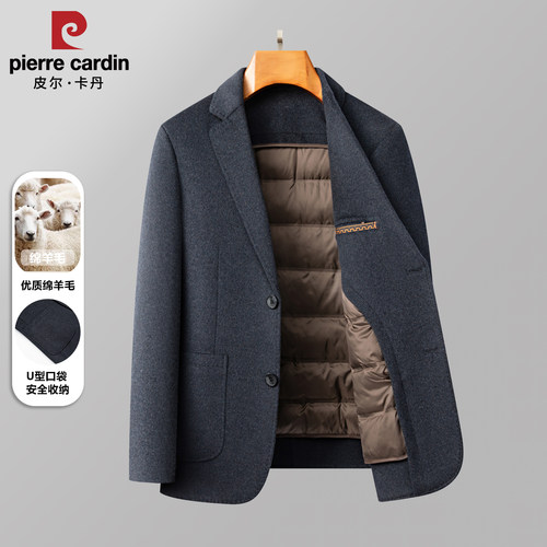 皮尔卡丹羊毛西服男秋冬可脱卸