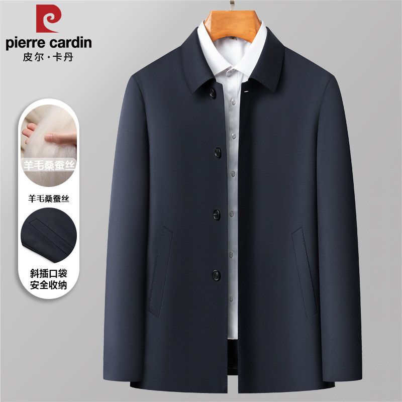 皮尔卡丹高端商务休闲精仿羊毛夹克男中年翻领高档春秋装爸爸外套