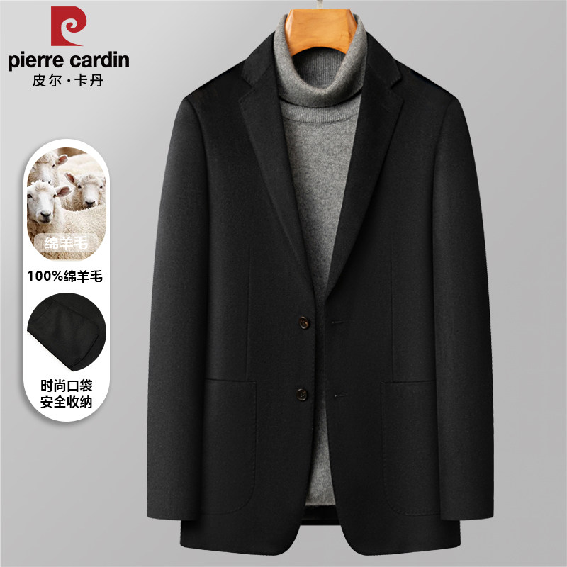 皮尔卡丹春秋季行政干部装男商务休闲羊毛西服单西毛呢外套爸爸装
