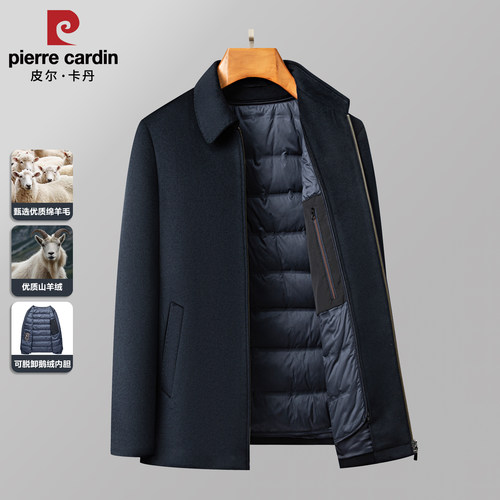 皮尔卡丹翻领羊绒夹克