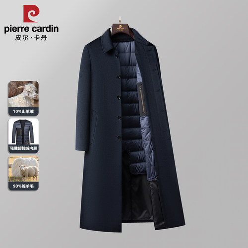 皮尔卡丹羊绒大衣男士羊毛过膝
