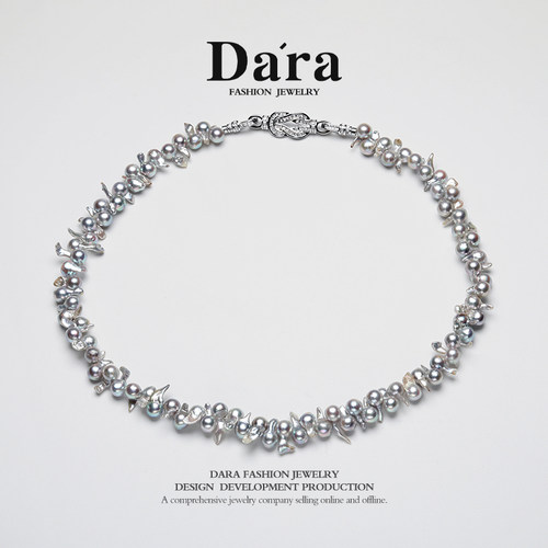 Dara/戴拉真多麻巴洛克极强光海水珍珠项链sxhd