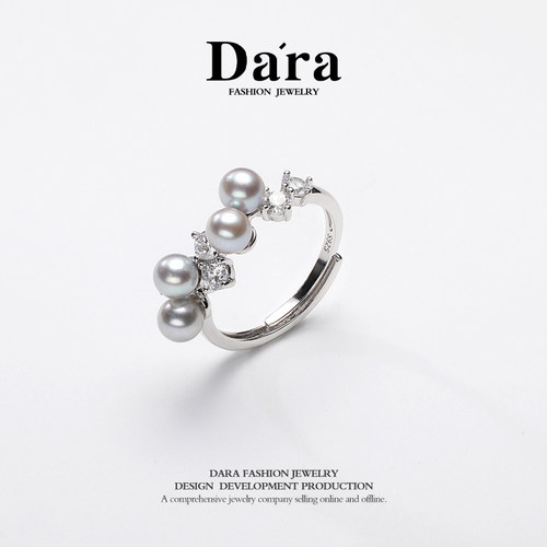 Dara/戴拉925银海水真多麻珍珠戒指4-5mm强光无瑕送女友闺蜜老婆
