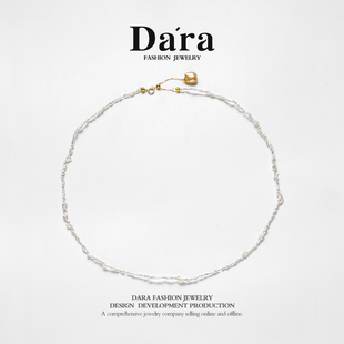 Dara 金珠KEISHI异形不规则珍珠项链大气 戴拉18k金澳白KEISHI