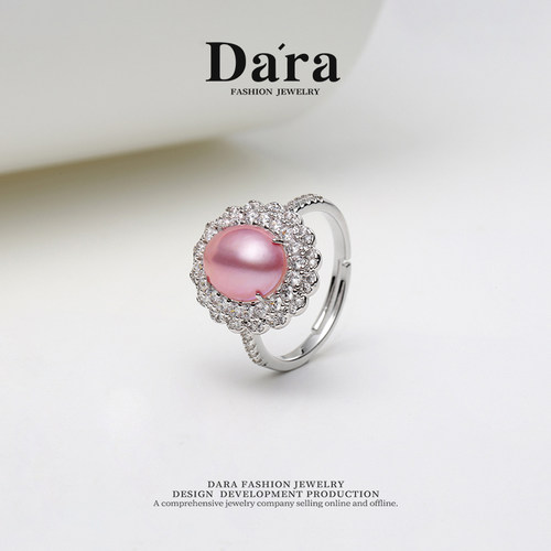 Dara/戴拉绯月海水马贝珍珠戒指食指戒轻奢高级感手饰开口可调节