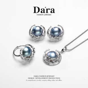 Dara/戴拉海水蓝马贝珍珠耳钉耳饰吊坠项链戒指女款轻奢高级感