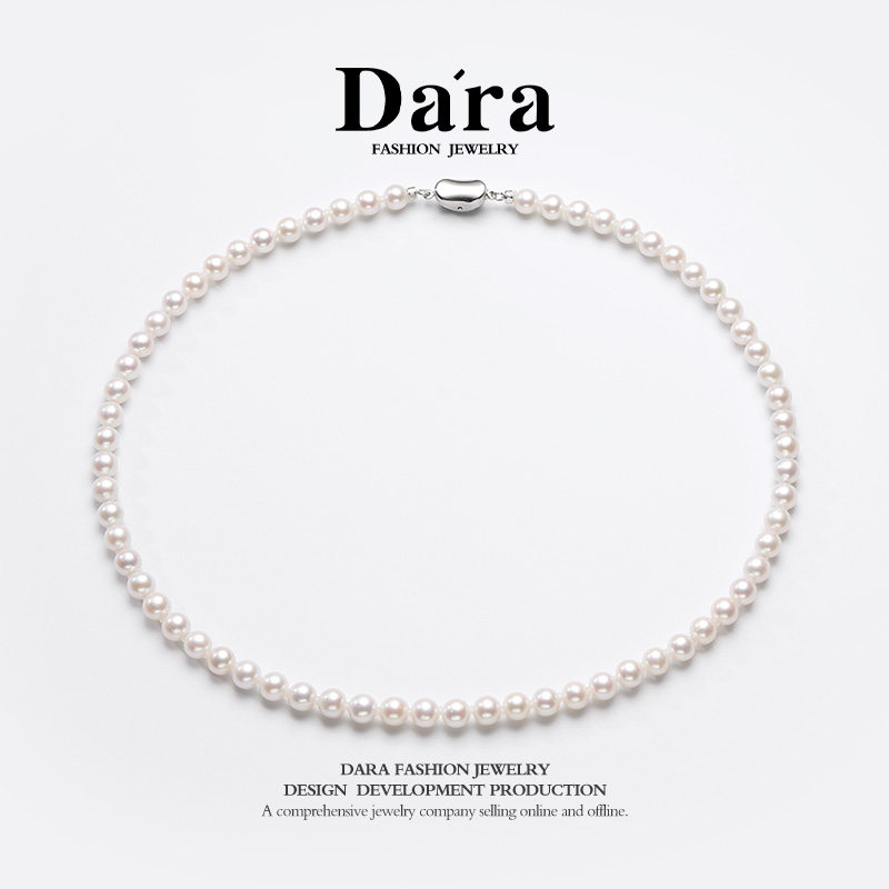 Dara/戴拉极光大证冷白AK小灯泡6-7mm近正圆淡水真珍珠项链正品