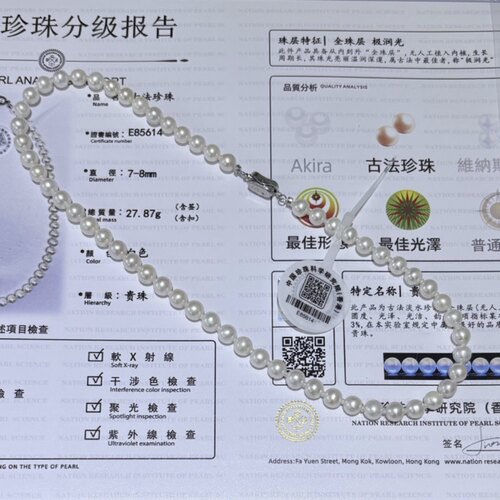 品质保证
