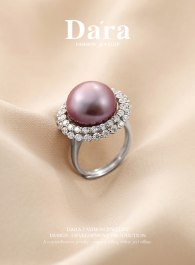 Dara/戴拉925银13-14mm紫色爱迪生淡水珍珠戒指时尚设计感指环女