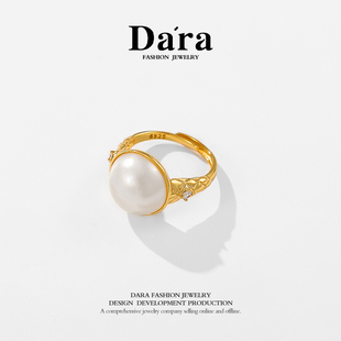 Dara/戴拉925纯银海水马贝戒指女大点位珍珠轻奢食指戒送女友礼物