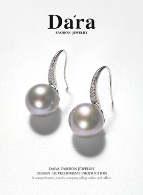 Dara/戴拉淡水灰色轻奢高级感珍珠S925银钩耳钉高跟鞋12-13mm耳环