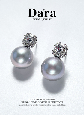 Dara/戴拉淡水珍珠12-13mm耳钉小众轻奢灰色高级感银耳饰
