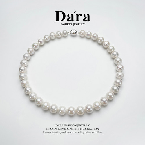 Dara/戴拉925银淡水有核珍珠9-11mm白珠项链全珠链