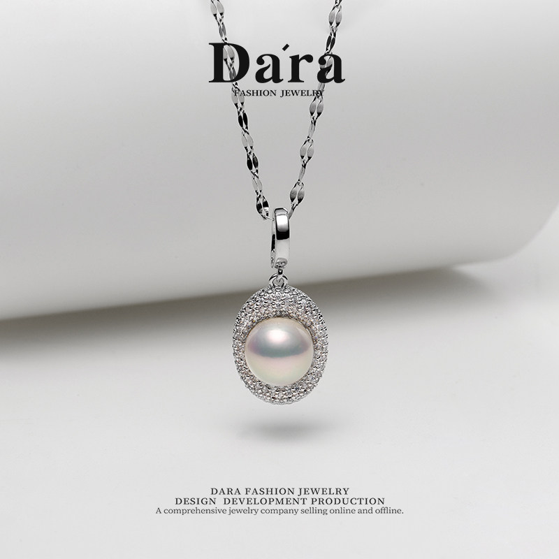 Dara/戴拉10-11mm正圆强光元宝淡水珍珠吊坠时尚百搭项链优雅颈饰