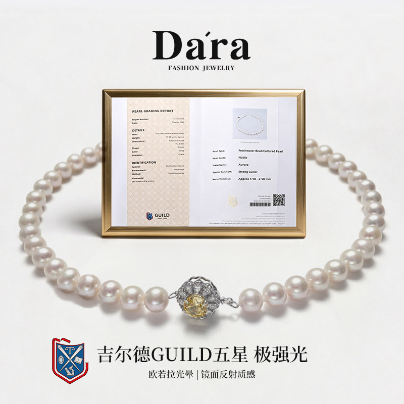 DARA戴拉吉尔德五星5星欧若拉极强光淡水无核颈链珍珠项链妈妈链