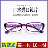 Купить один, получи один, получи один высокоопределение синего света против старого цветочного зеркала