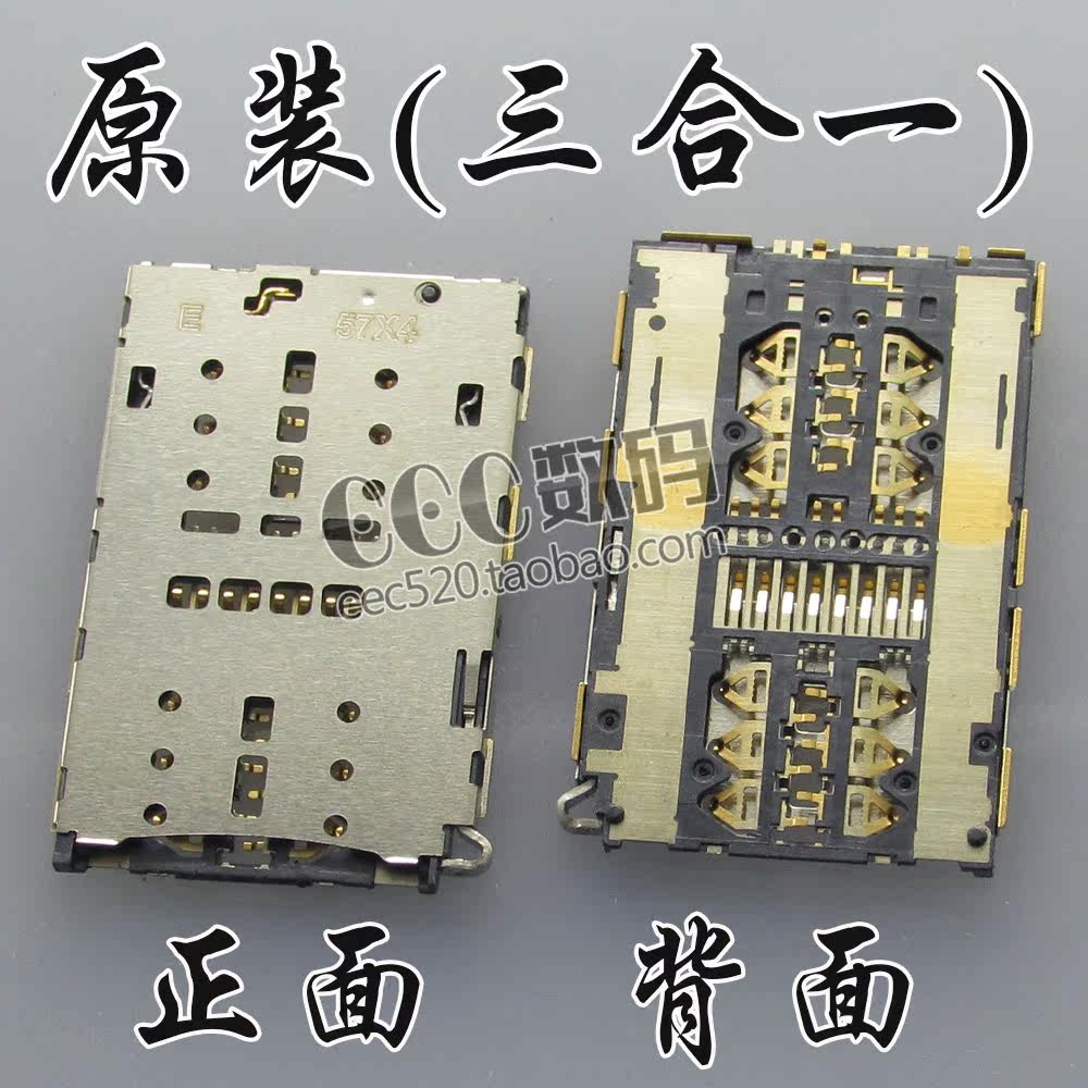 適用于 華爲G9青春版卡座 VNS-TL00 AL00 DL00 主板Sim手機卡槽槽在類目 3C數碼配件, 手機配件, 手機零部件中 - 來自Buy2taobao.com提供專業的淘寶代購服務