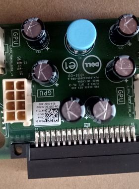 DELL/戴尔T630T640服务器GPU供电背板X7C1K 0X7C1K 原装全新单订