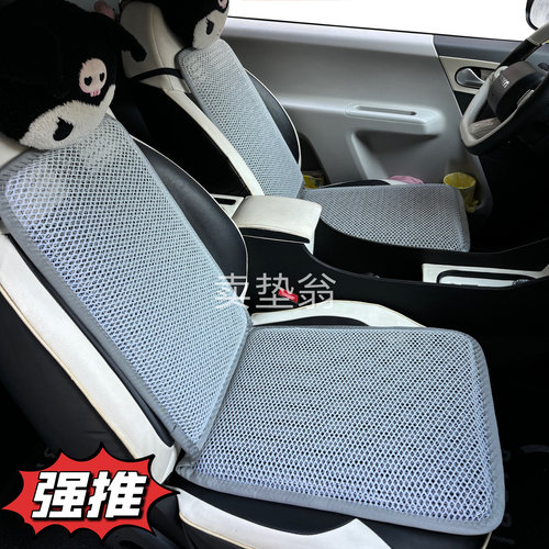 卖垫翁塑料透气坐垫云南通风简约