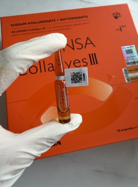 欧赛斯眼多分3C眼多酚抗蓝光熬夜黑眼圈细纹干涩疲劳