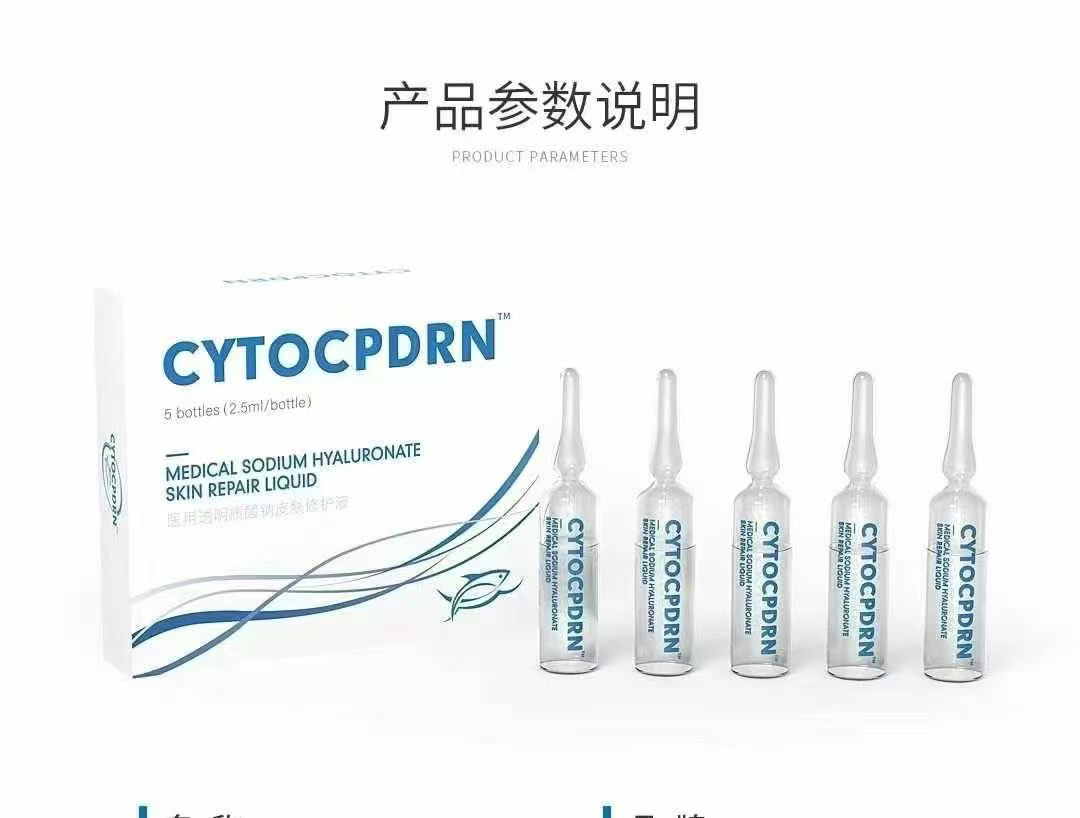 丝丽三文鱼532动能素水光原液精华三文鱼正品一盒5瓶铂金