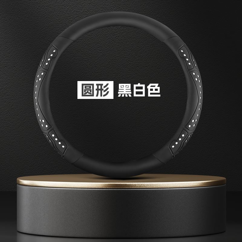 2025新款 奇瑞威麟R08方向盘套 专用 四季通用汽车把套 透气冰丝