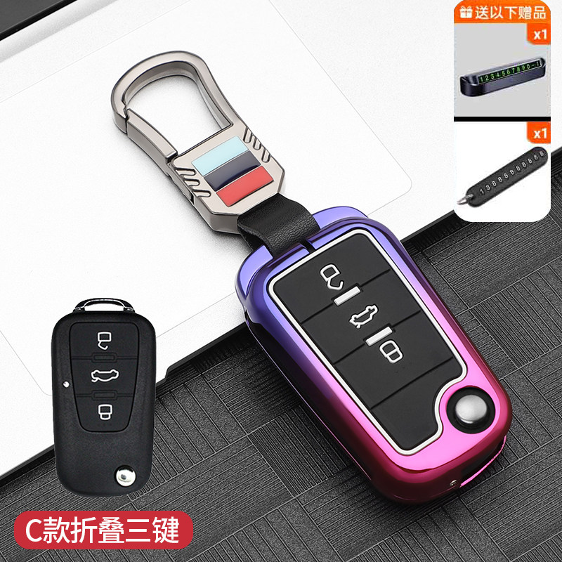 适用于名爵锐行钥匙套gt锐腾gs车金属壳荣威360Plus扣350包W5 W4