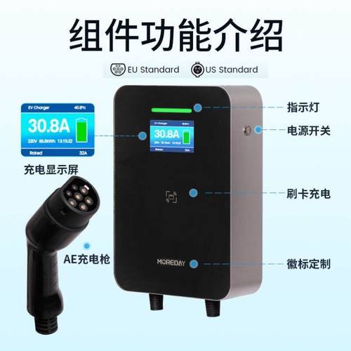 欧标新能源电动车通用充电桩家用刷卡运营11KW380充电器16A