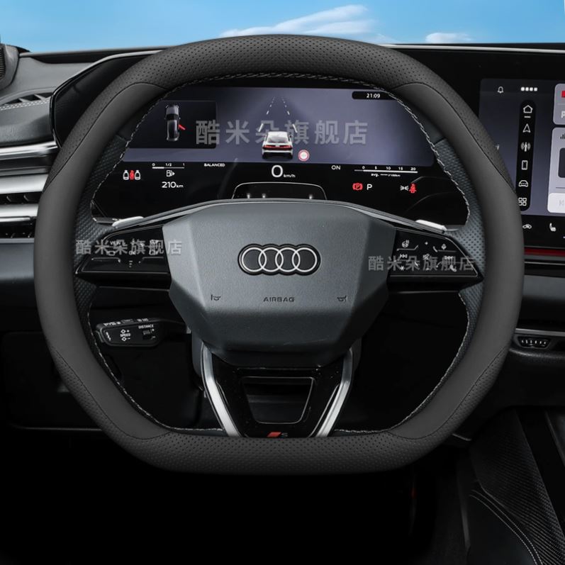 2025款奥迪A5L方向盘套Q6L etron/A5L Sportback汽车内饰用品把套