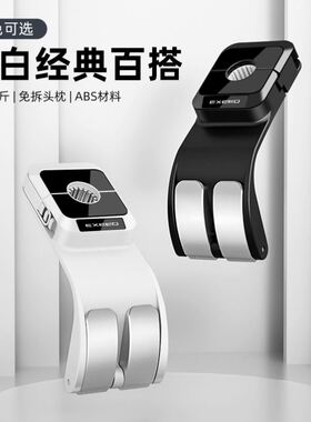 星途凌云ET5瑶光CDM揽月星纪元ETES汽车座椅背挂钩车内储物双钩子