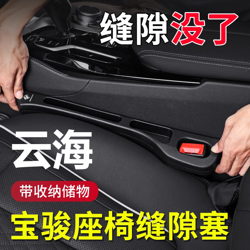 【原车开模】云海11开模
