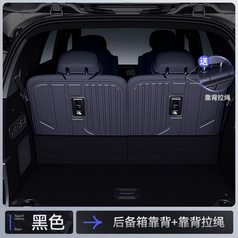 适用于极氪9X后备箱垫25新款专用TPE尾箱垫内饰改装配件脚垫用品