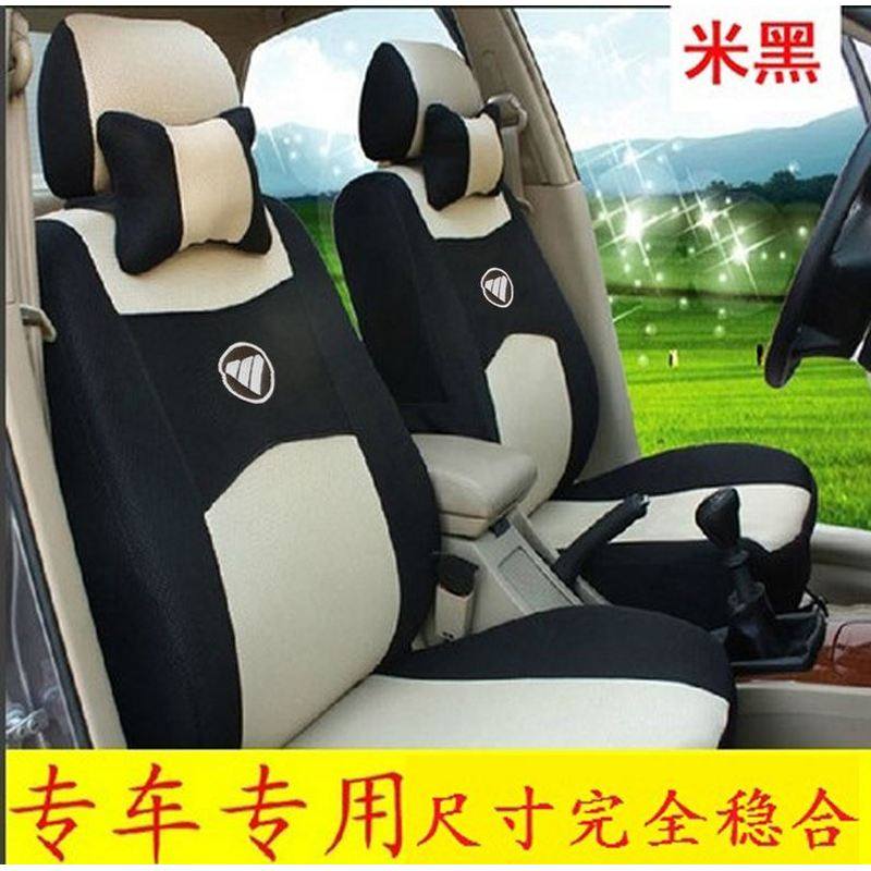 福田风景快运萨普V5G7G5G9i7i9时代EV6座套全包座垫套座椅套四季