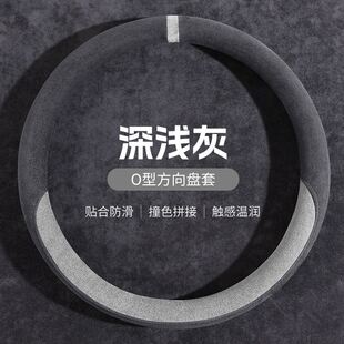 星途ET5凌云TX揽月瑶光CDM追风星纪元ES方向盘套汽车把套四季通用