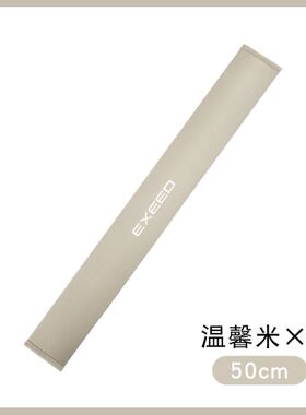 星途星纪元ETES凌云瑶光揽月车用皮革汽车安全带套护肩带车内饰品